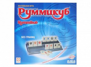 Стиль Жизни.Наст.игра "Руммикуб: Без границ" (Rummikub) арт.9640