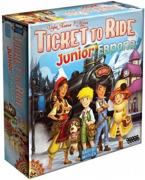 Наст.игра МХ "Ticket to Ride Junior: Европа" (детская) арт.1867 РРЦ 2790 руб.