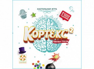 Стиль Жизни.Наст.игра "Кортекс 2" арт.LS47 /12