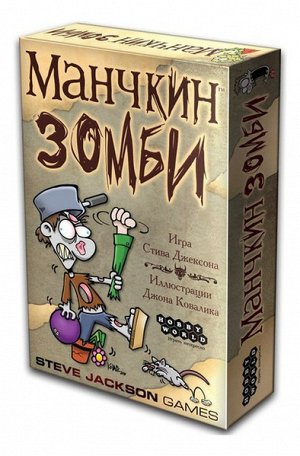 Наст.игра МХ "Манчкин.Зомби"  арт.1001 РРЦ 1290 руб.