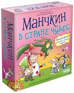 Наст.игра МХ "Манчкин в Стране чудес" арт.1831 РРЦ 1490 руб.