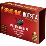 Наст.игра МХ &quot;Взрывные котята&quot; арт.915083 РРЦ 990 руб.