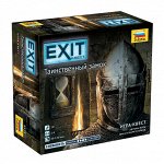 EXIT Квест  Таинственный замок
