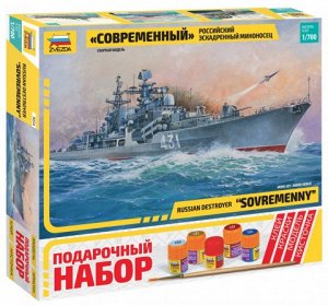 Зв.9054ПН Эсминец "Современный" /10