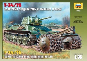 Зв.3580 Танк"Т-34/76"с минным тралом склейка /10