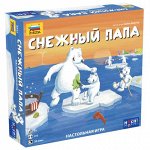 Снежный папа