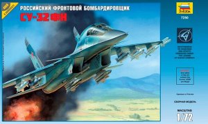 Зв.7250ПН Самолет"Су-32"склейка /7