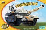 Российский танк