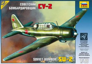 Зв.4805 Самолет "Су-2" 1:48 склейка  /10