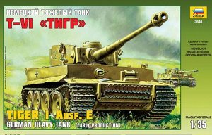 Зв.3646 Немецкий танк "Тигр 1" /8