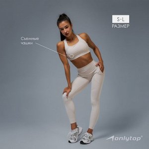 Топ спортивный Comfort, серый