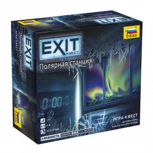 Зв.8972 Наст. игра "Exit.Полярная станция" /10