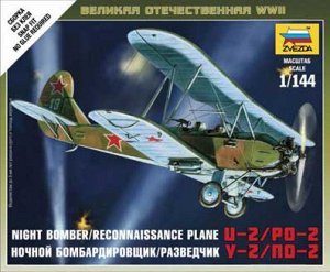 Зв.6150 Сов. самолет ПО-2/40