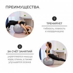 Фитбол 55 см, 800 гр, массажный, цвет серый