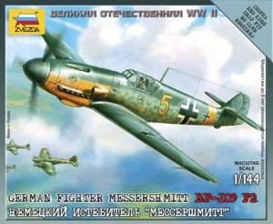 Зв.6116 Немецкий истребитель "Мессершмитт"/40