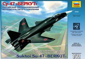 Сборная модель 7215ПН  Самолёт Су-47 "Беркут"