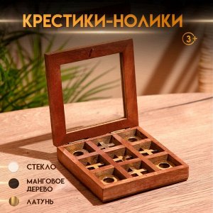 Игра настольная «Крестики-нолики», 13x13 см, манговое дерево, латунь