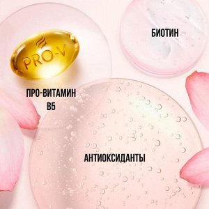 Масло для волос 7в1 PANTENE Rose Miracles 145мл
