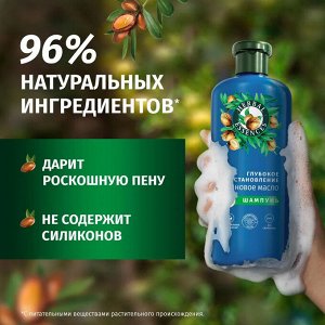 Шампунь для волос Аргановое масло HERBAL ESSENCES 350мл