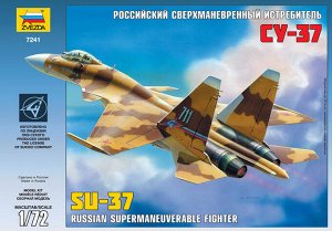 Зв.7241 Самолет"СУ-37"склейка /10