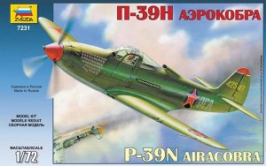 Зв.7231 Самолет"Аэрокобра"склейка/20