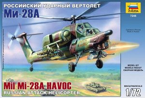 Зв.7246 Вертолет"Ми-28 А" склейка /20