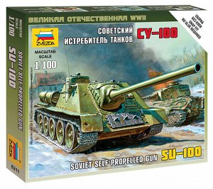 Зв.6211 Советский истребитель танков "СУ-100" /40