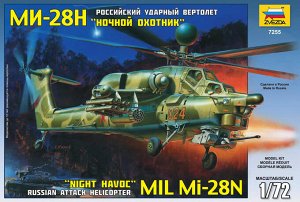 Зв.7255 Вертолет "МИ-28Н"/20