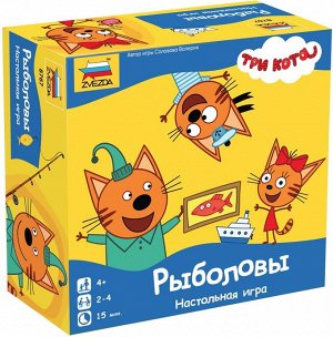 Зв.8767 Наст. игра "Три кота. Рыболовы" /10