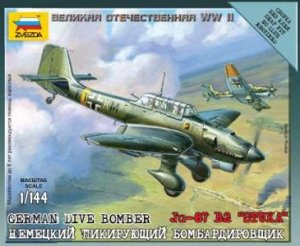 Зв.6123 Немецкий самолет "Ю-87" /40