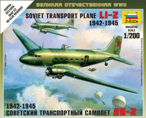 Зв.6140 Советский транспортный самолет "Ли-2"/40