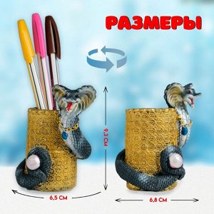 Фигурка-карандашница полистоун «Змея тёмная с жемчужиной на монетах», 6.8x6.5x9.3 см