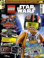 LEGO STAR WARS 12/18 +Истребитель типа Х по дэмерона!