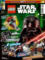 LEGO STAR WARS 4/19 + Потрясающий РАБ 1