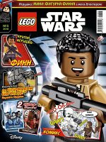 LEGO STAR WARS 5/18 + Мини-фигурка Финна с мега-бластером