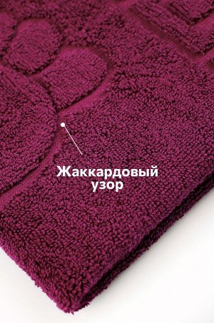 Полотенце для ног