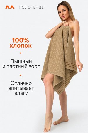 Набор махровых полотенец 2 шт. Happy Fox Home