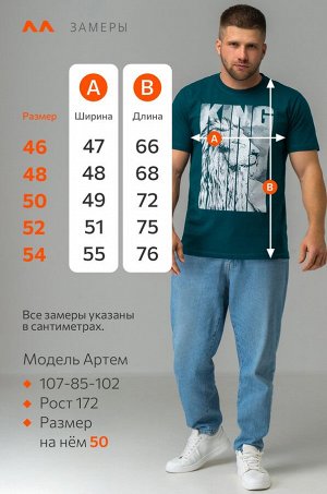 Мужская футболка Happyfox