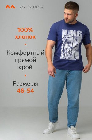 Мужская футболка Happyfox