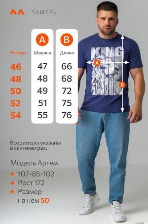 Мужская футболка Happyfox