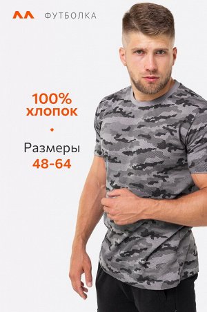 Мужская футболка Happyfox