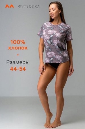 Женская футболка из хлопка Happyfox