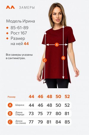 Удлиненная женская футболка с разрезами Happyfox