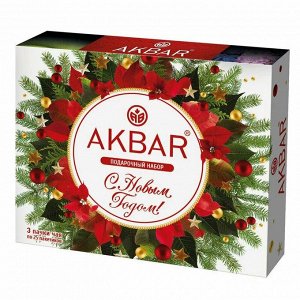 Чай Акбар Набор подарочный Новогодний 3 вида х 25конв  112,5гр