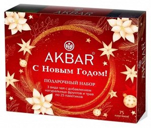 Чай Акбар Набор подарочный Новогодний 3 вида х 25конв  112,5гр