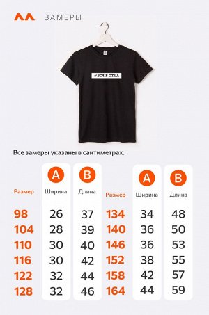 Футболка для девочки Happyfox
