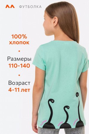Футболка для девочки Happyfox