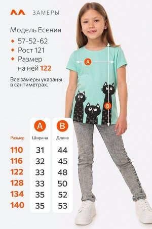 Футболка для девочки Happyfox