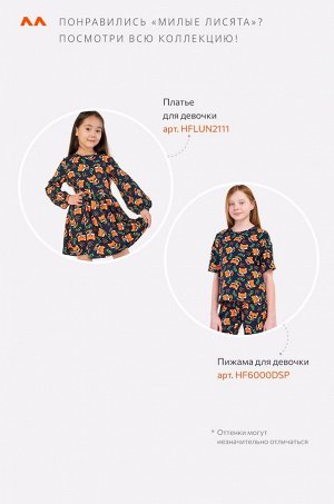 Хлопковое платье для девочки
