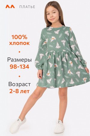 Хлопковое платье для девочки